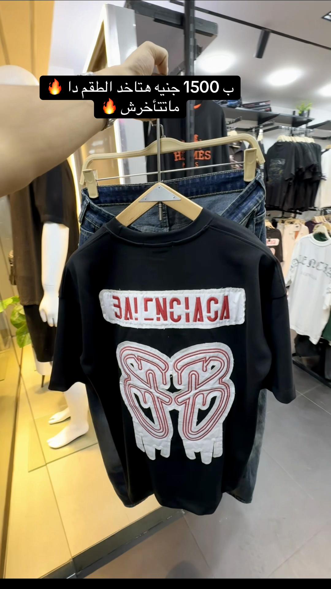 @tween_store