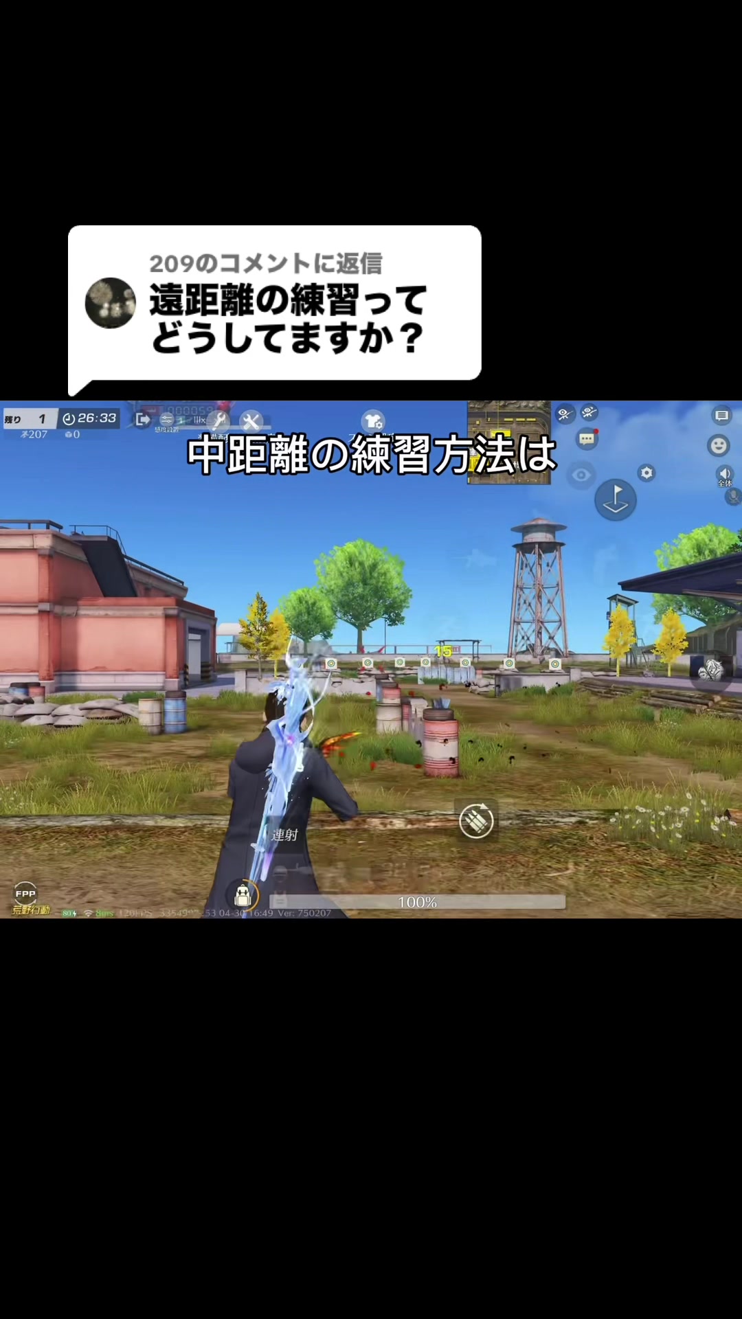 @滝澤【N1tro】