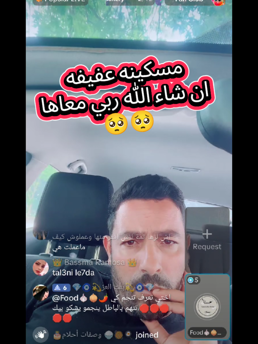 @بـَــطـّـُـوط🦆