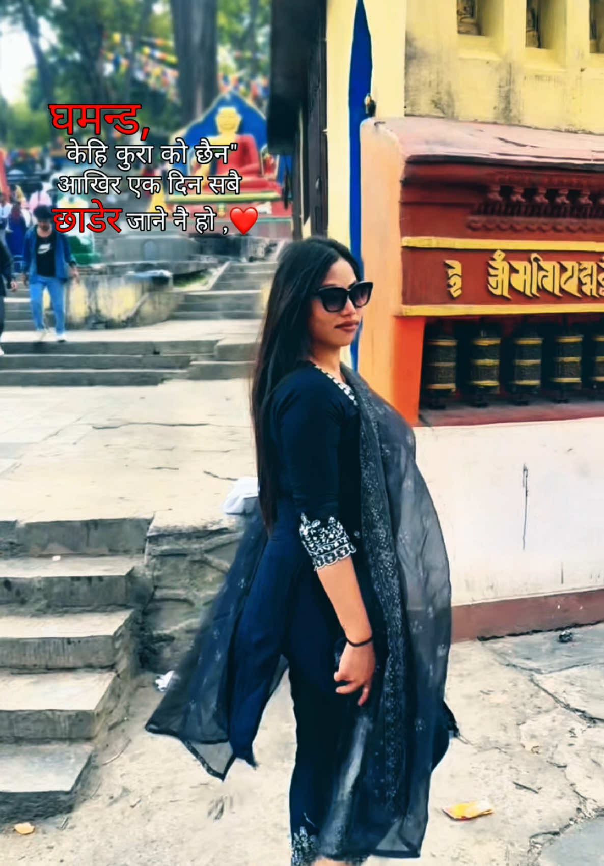 @Rysu gurung 🫰🏻
