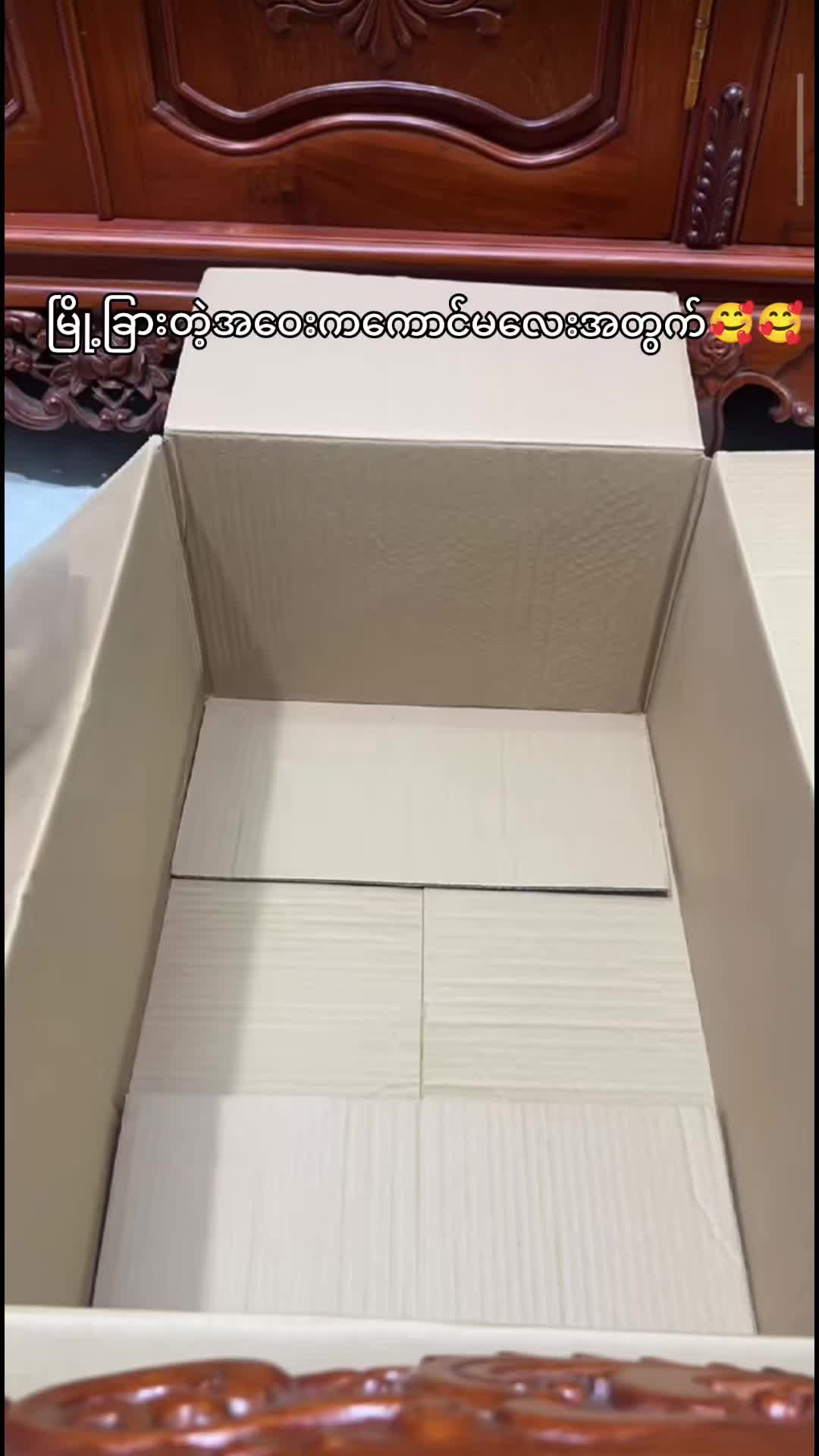 @đ Suprise Gift đ