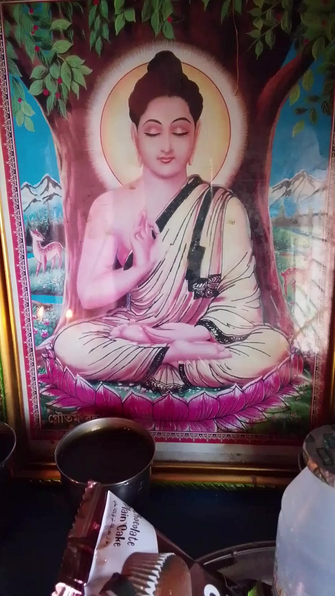 @রিমঝিম