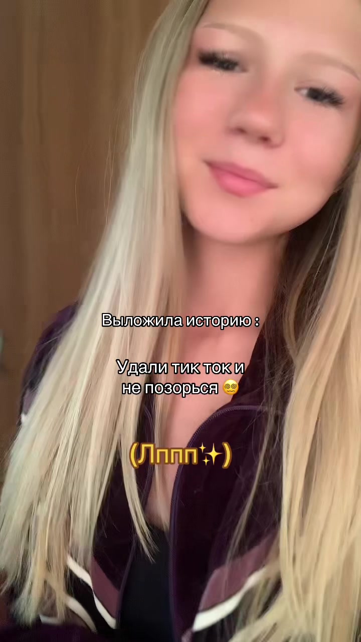 @никси 👅
