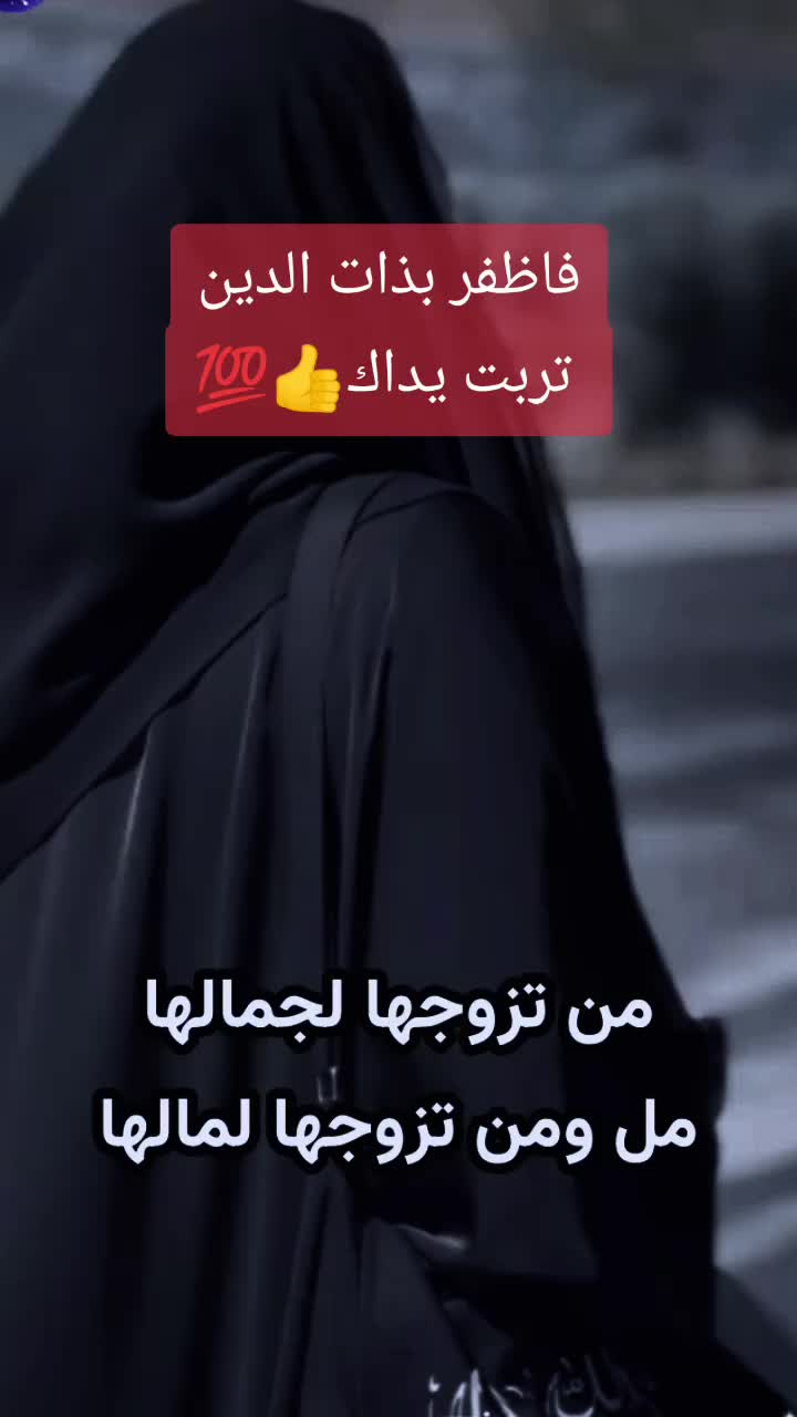 @👑🕋 نور الايمان 🕋👑