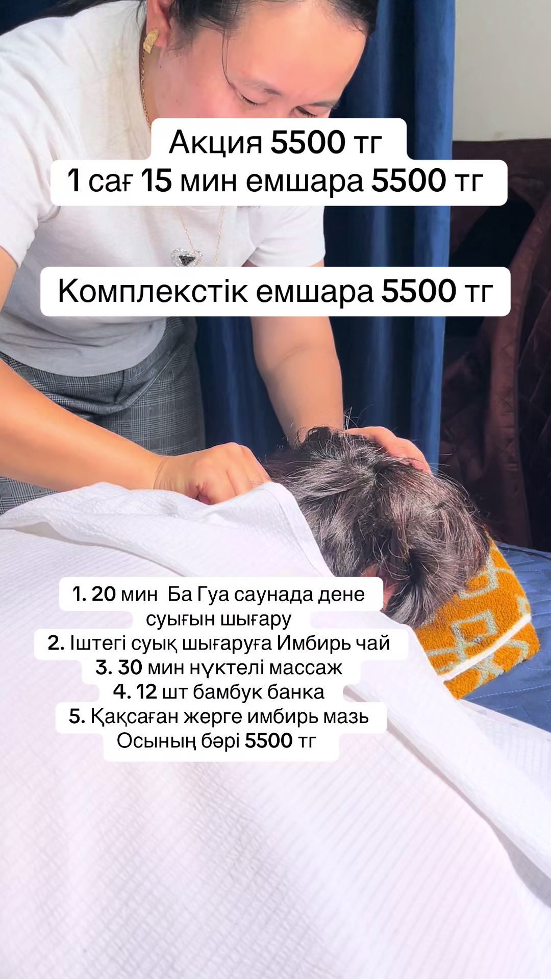 @sanmed.clinic