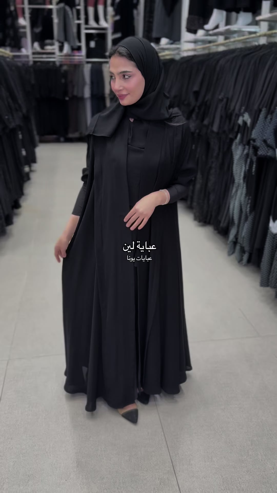 @عبايات يونا ( فرع حائل )