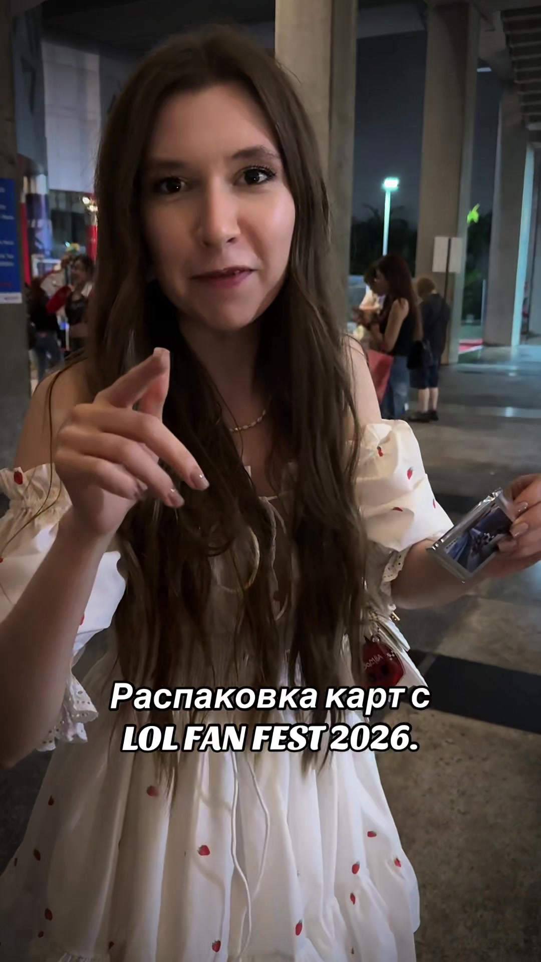 @🤩ВЕЧНАЯ ФАНАТКА🤩