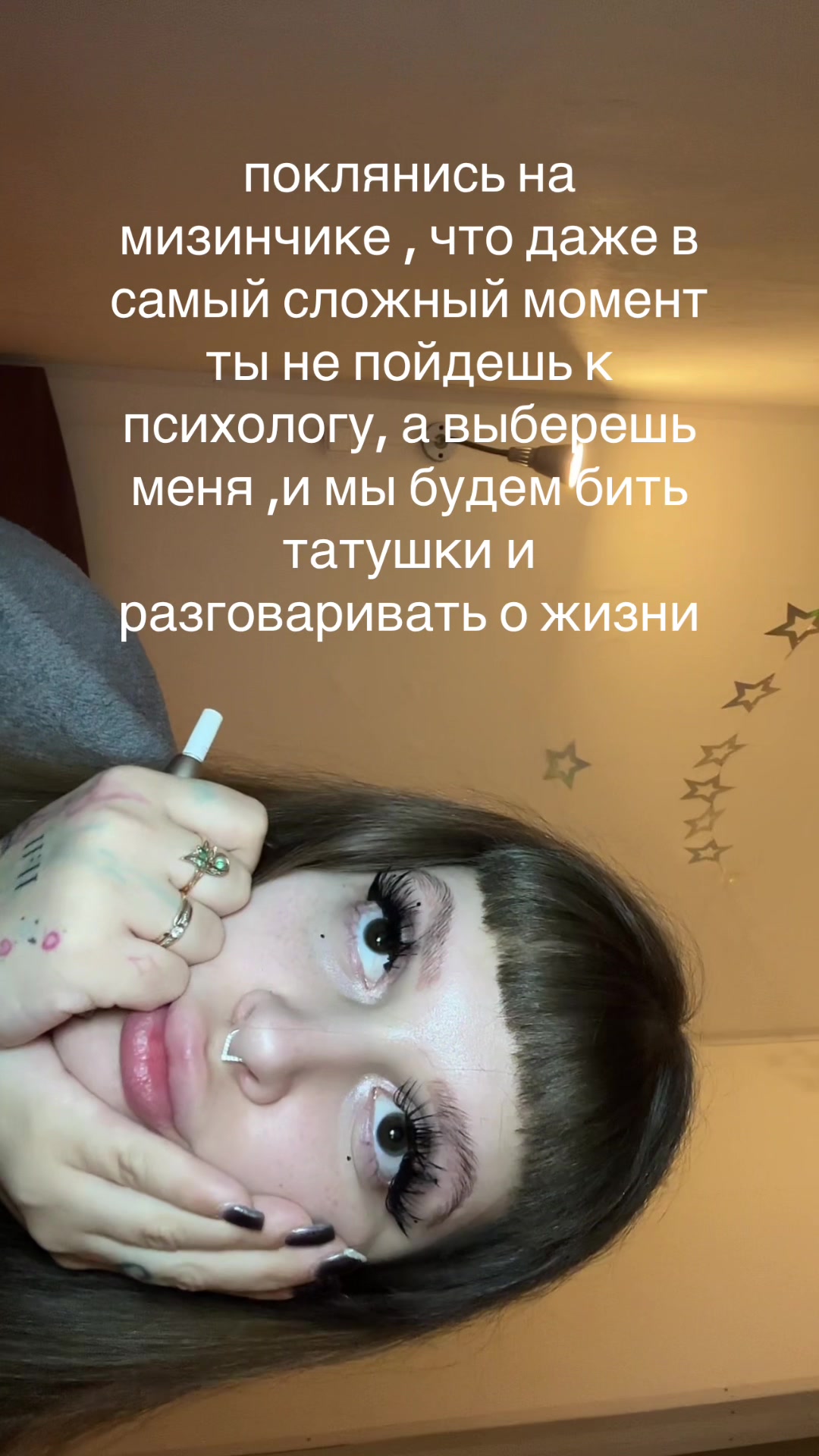 @Потеряшка | тату Питер