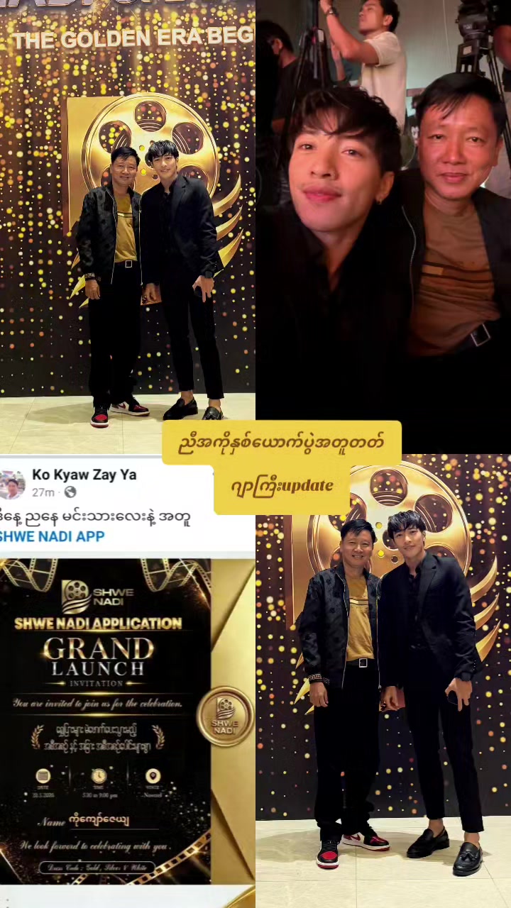@ð ma lay (Aung 7A Bu fan)ð