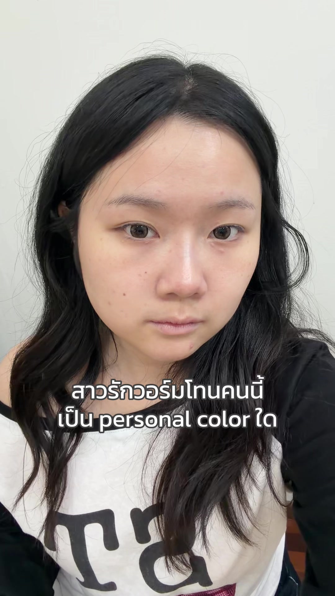 @₊˚ เปี่ยมรัก🪽