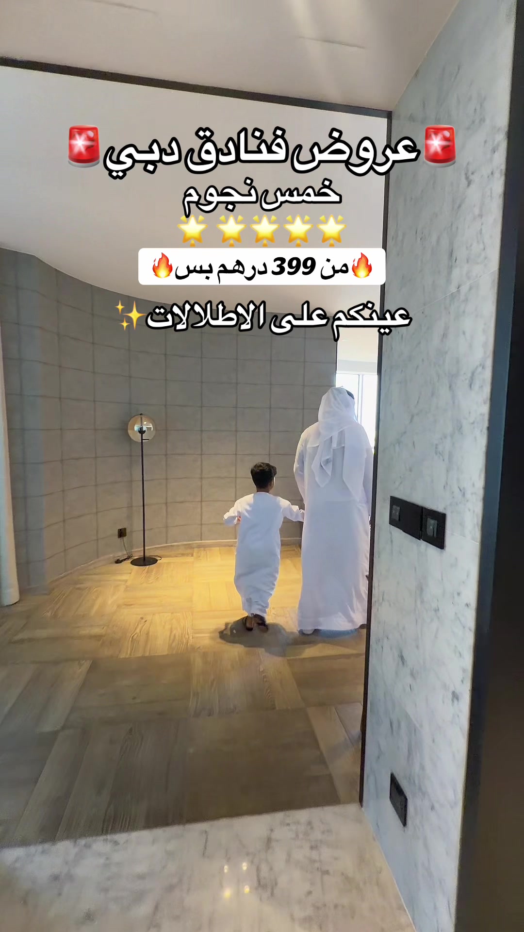 @مروان الظنحاني 🇦🇪