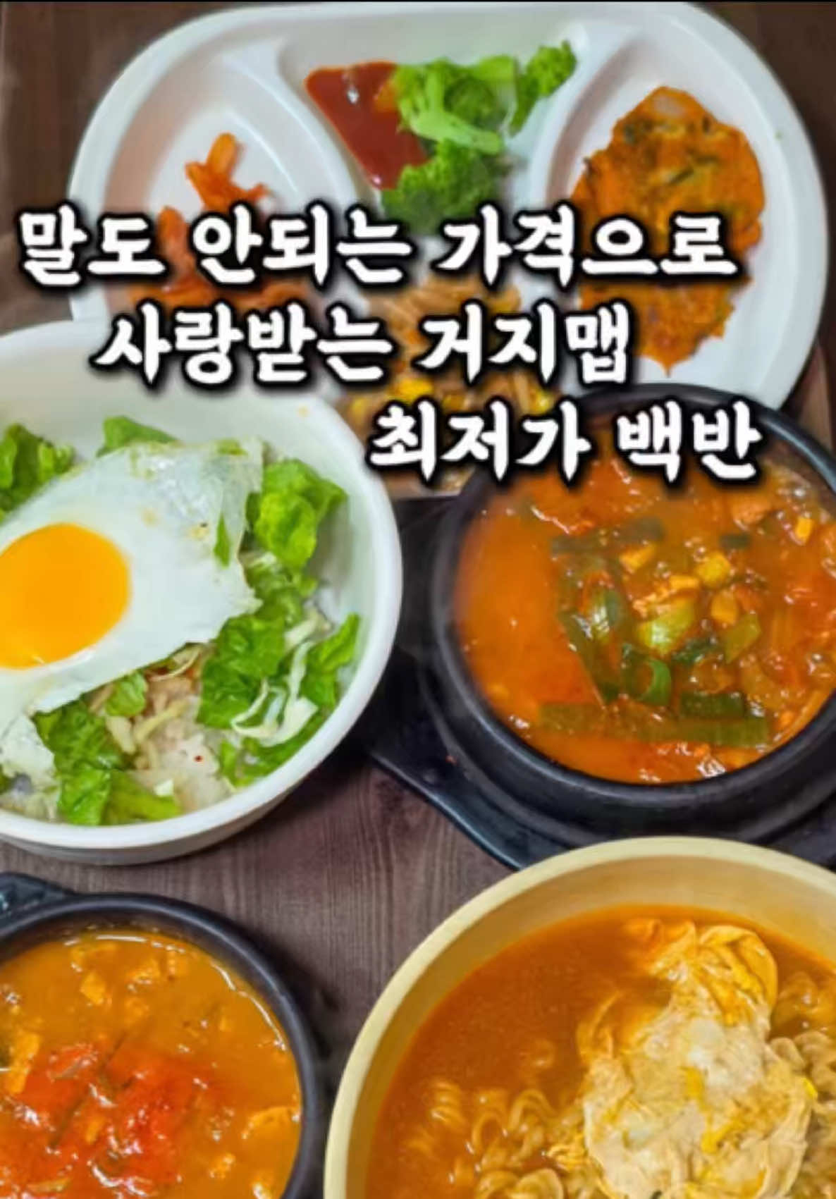 @전주맛집수기