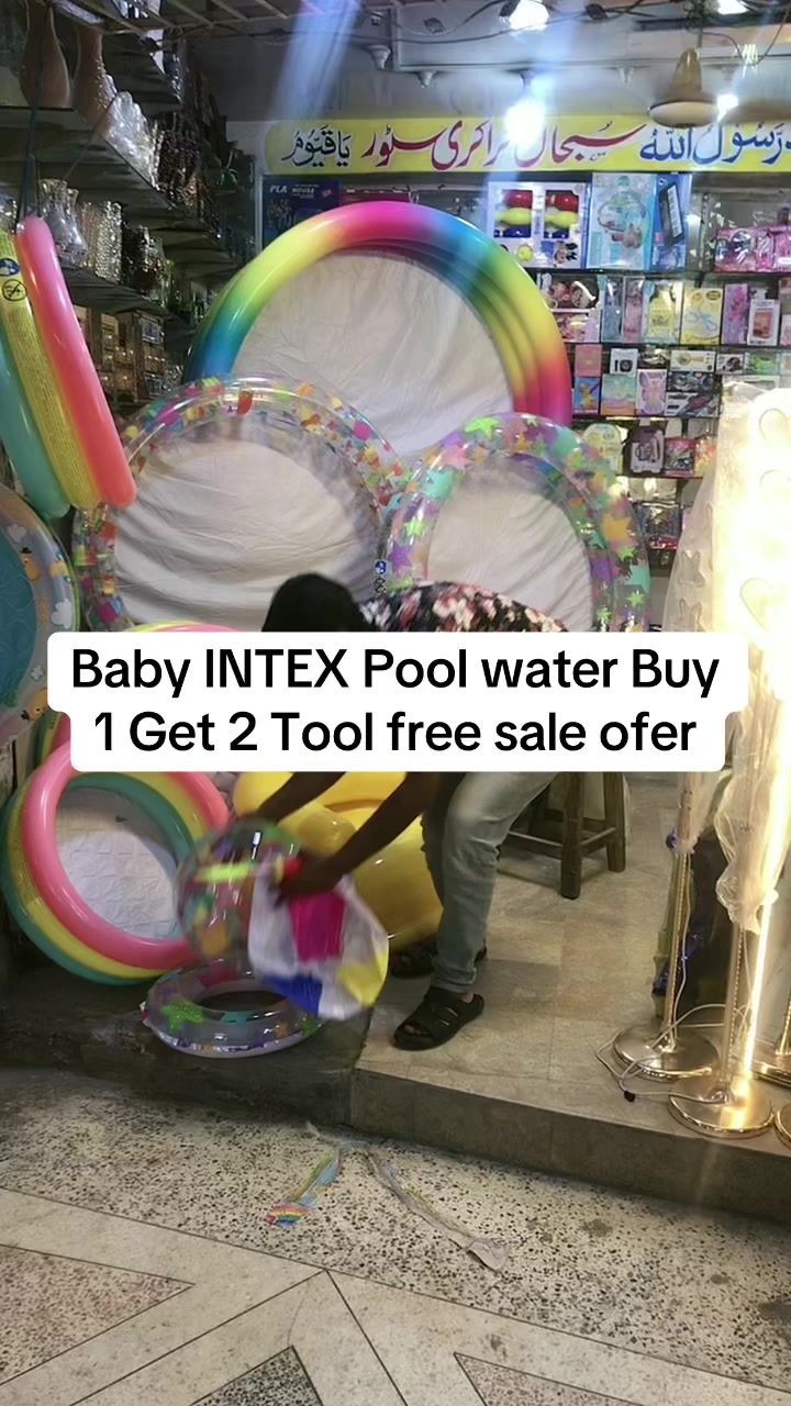 @IDEAL Toys Trader