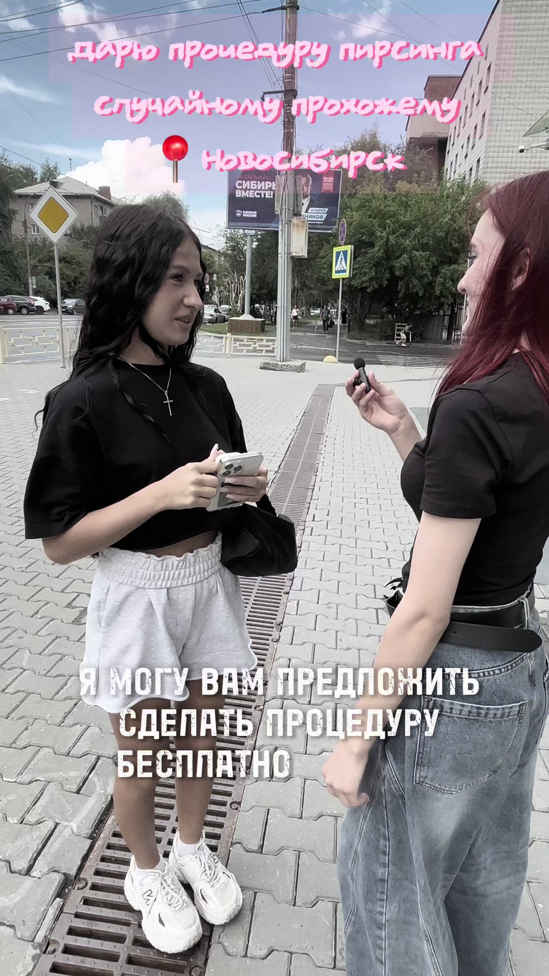 @Vivixs
