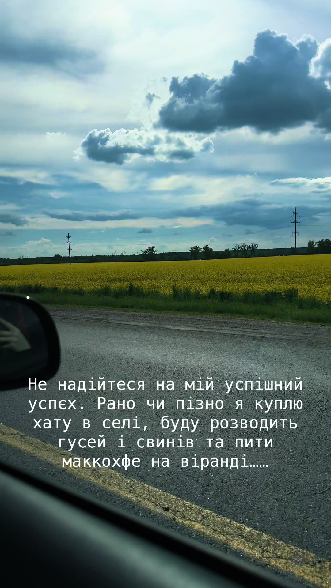 @просто Вікторія