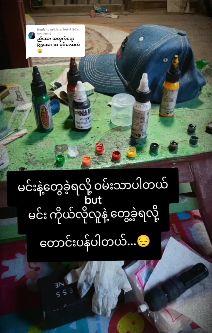 @đ¤áĽáŽá¸áĽáŽá¸ááŻááşáááşá¸áá˝ážáąá¸đ¤ MDY