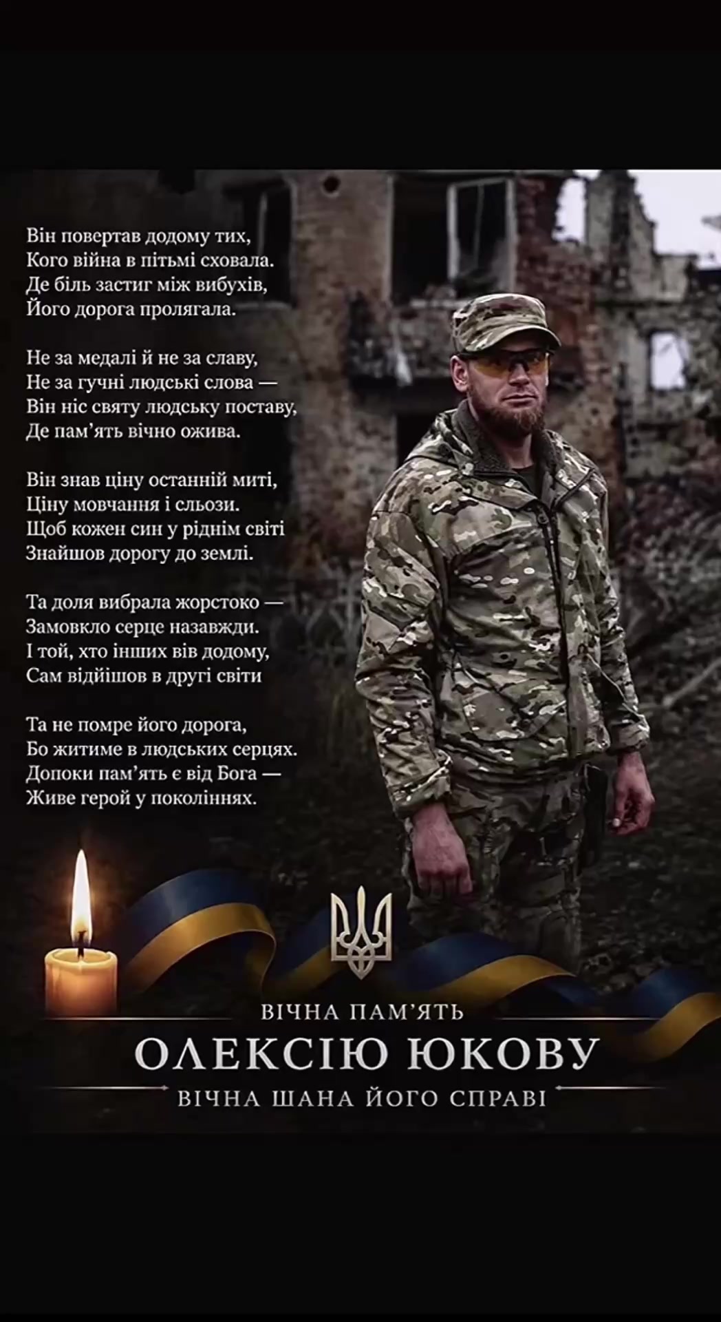 @Mir🇺🇦