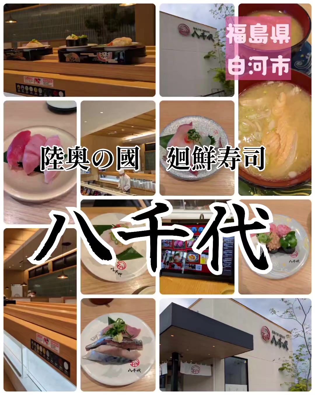 @若旦那