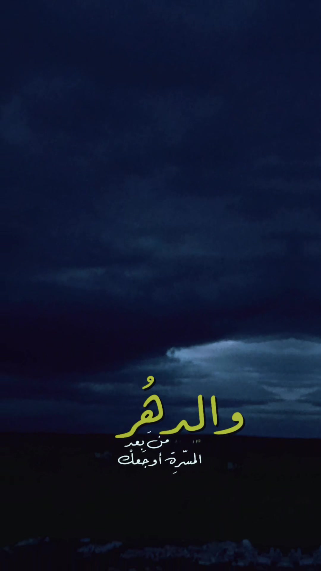 @يونس ال علوش