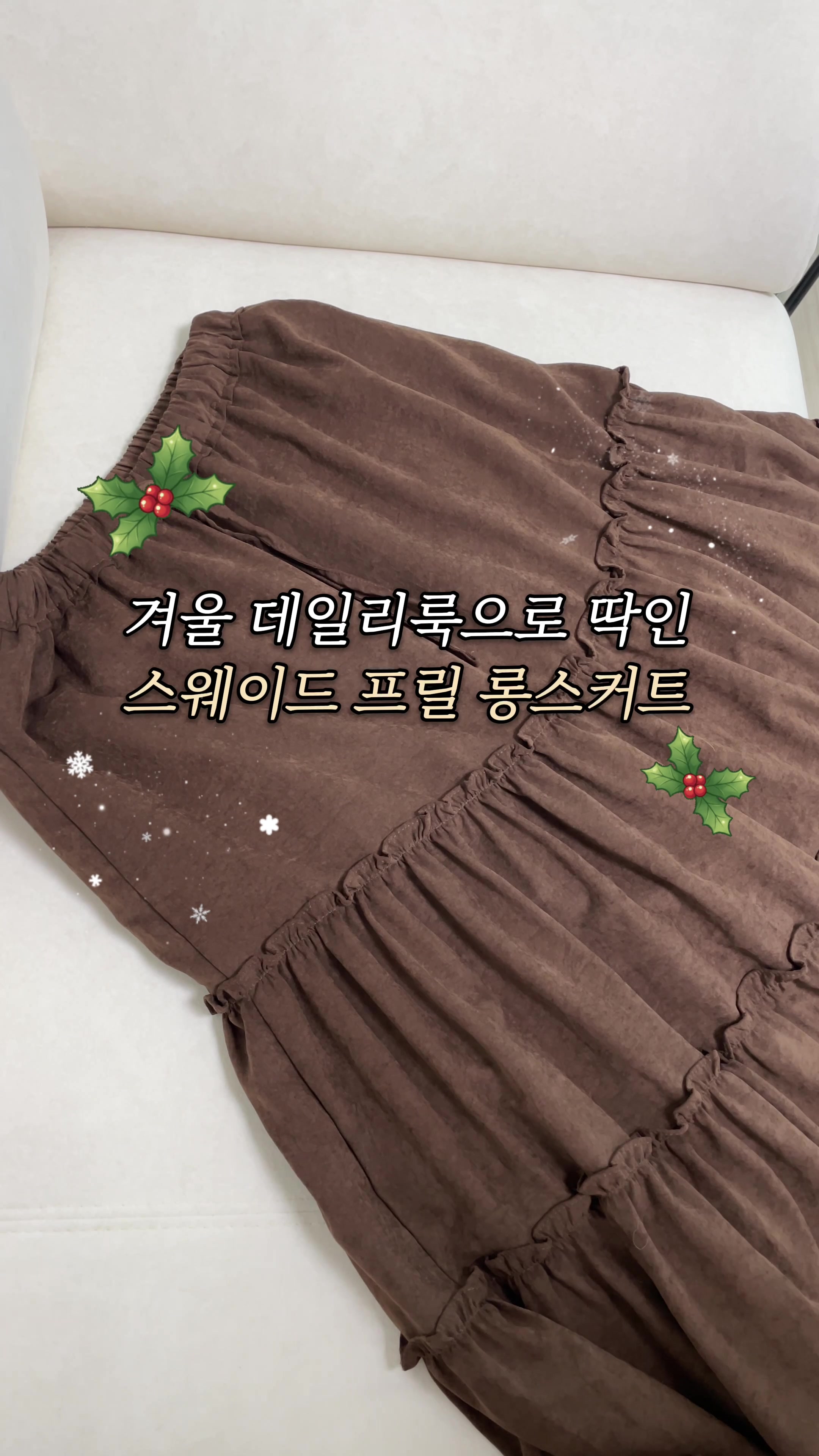@효빈 | 프롬시엘 주인장