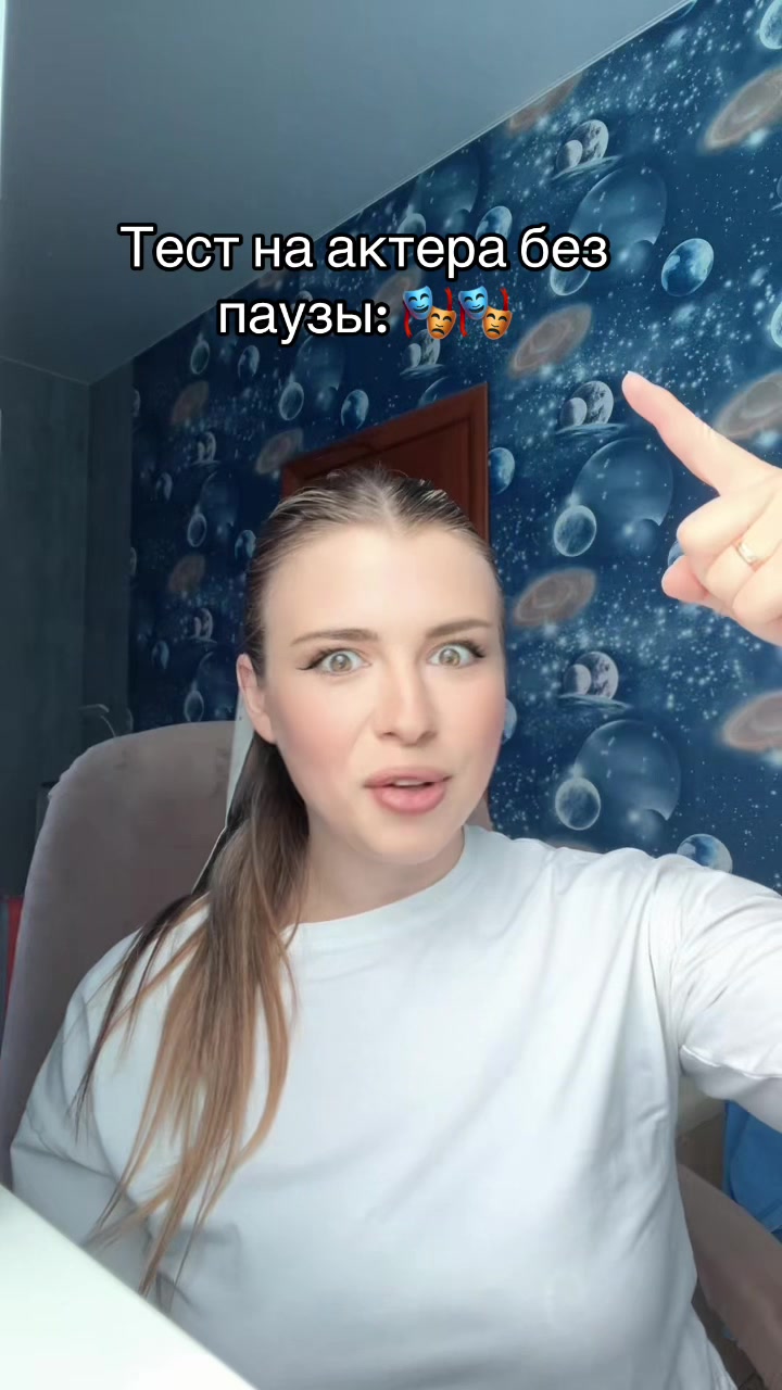 @Просто Рита