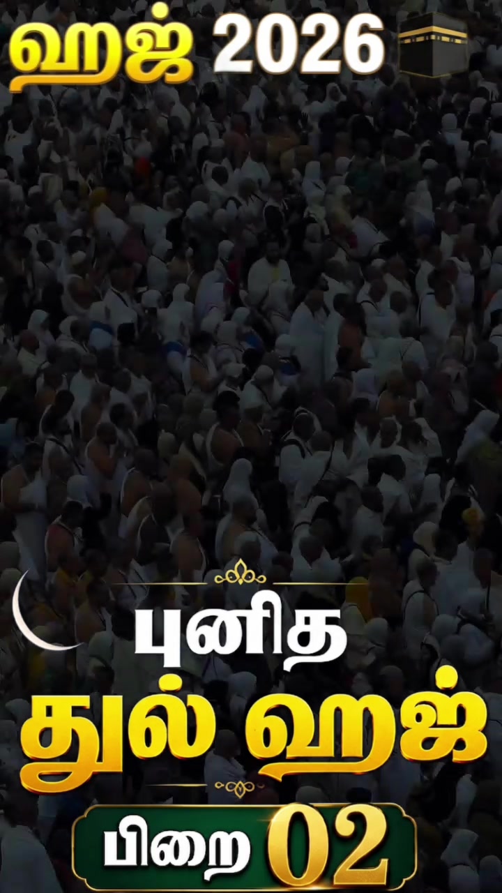 @Juwaideen