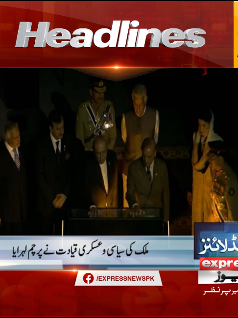 @expressnews_pk