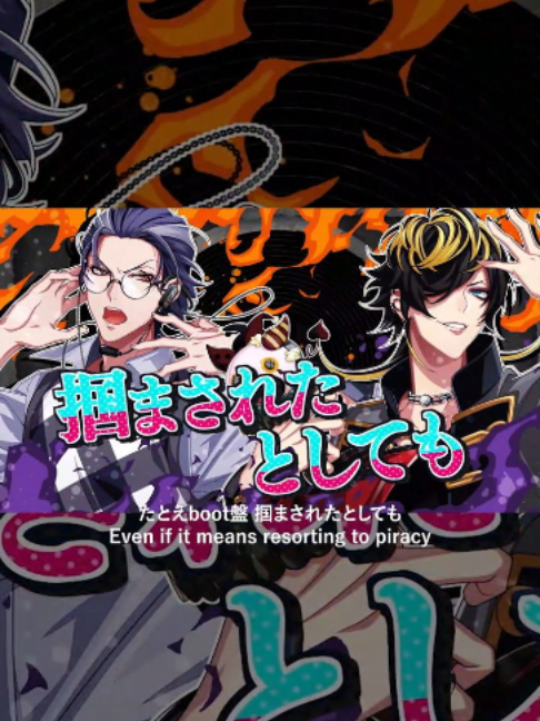 @ヒプノシスマイク(HypnosisMic) -D.R.B-