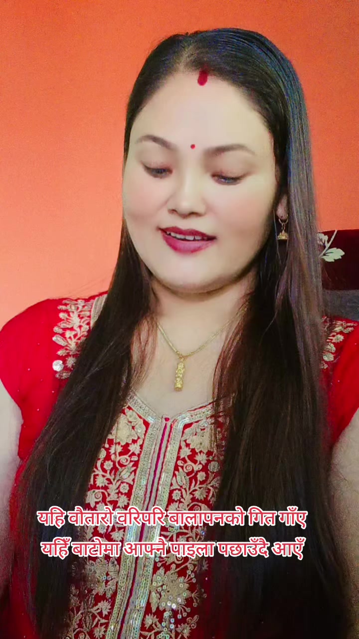 @Radha kc