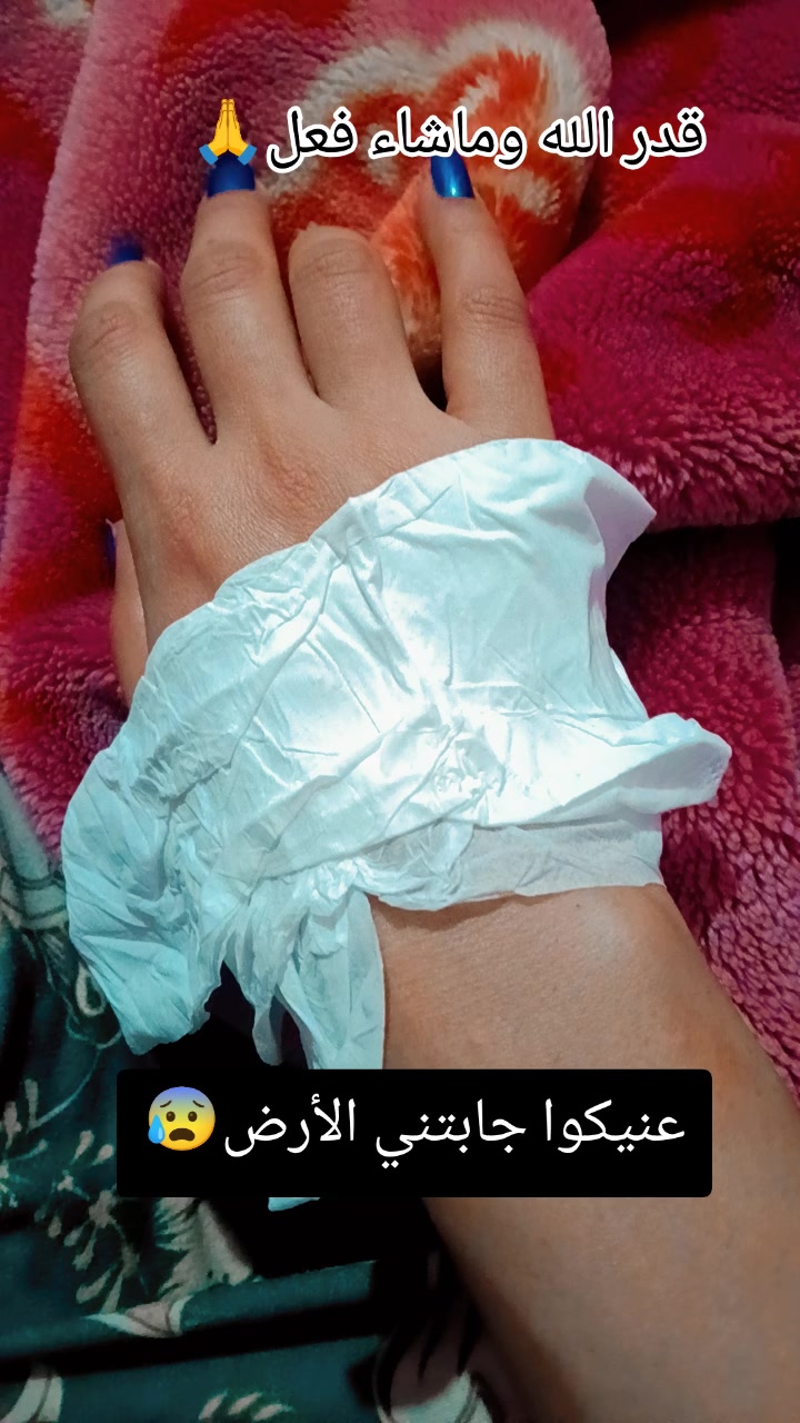 @👑بنت الاكاابر👑 Sofya LOrin🧿