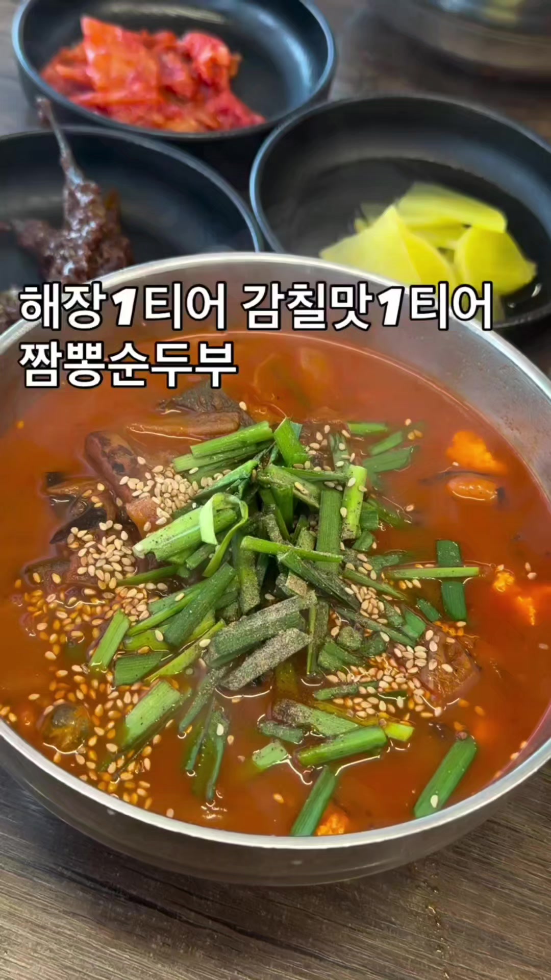 @joo_crab
