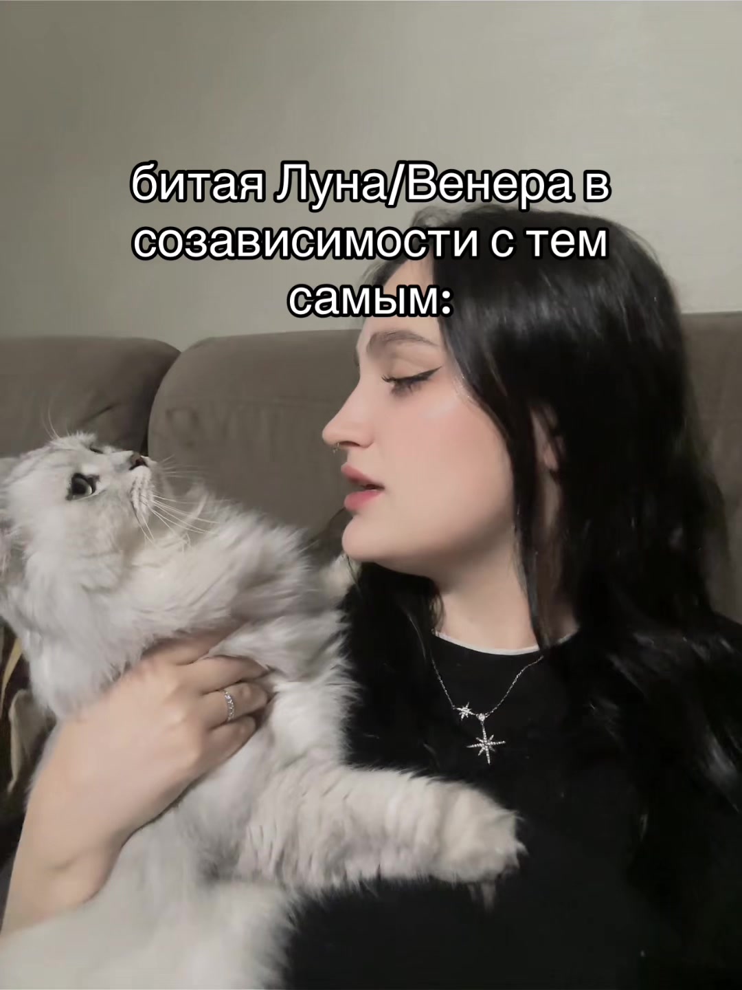 @тгк ASTRO MODELKA 🔮