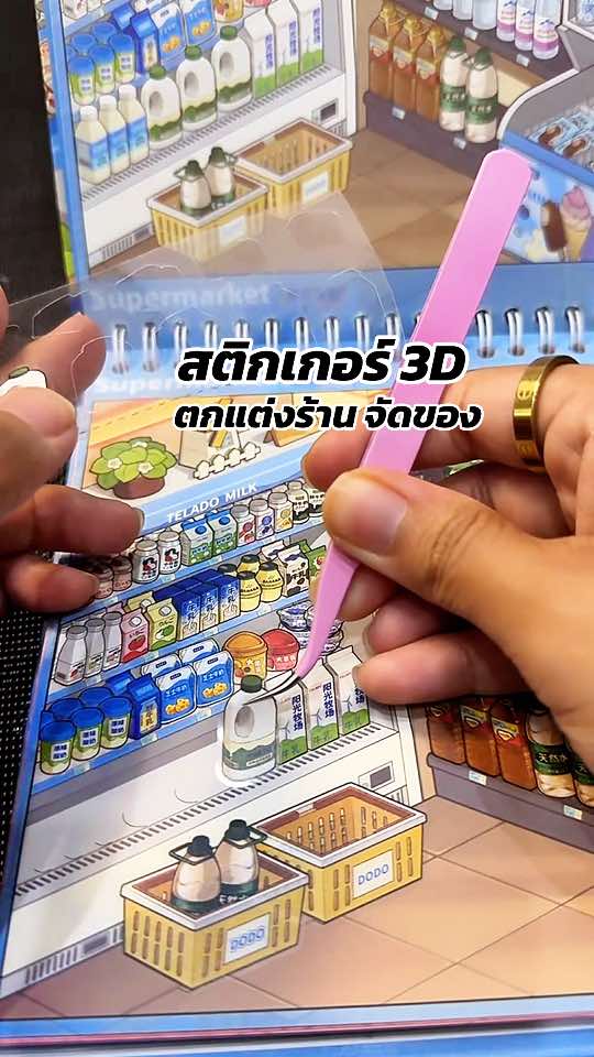 @คุณเฟิร์น@สำราญไกด์