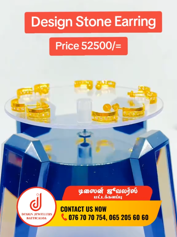 @Design Jewellers Batticaloa