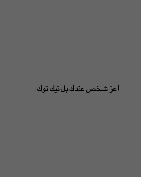 @﮼غريب|:🇮🇶🕸️