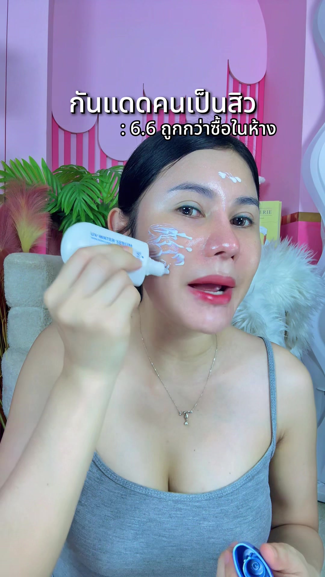 @เปียโน&lsquo;ที่กดได้ (ช่องหลัก)