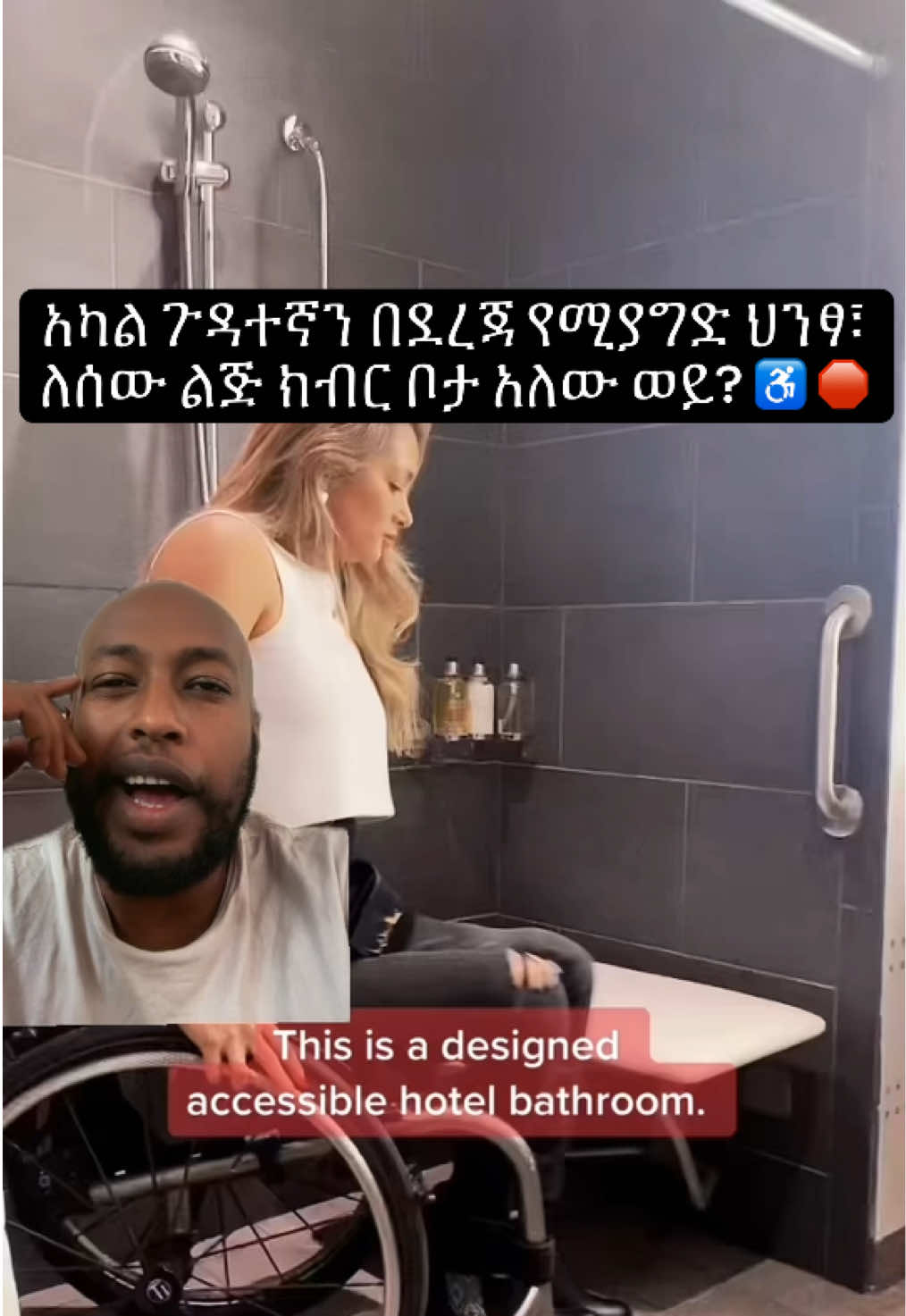 @KAY | ኬይ 🎙️