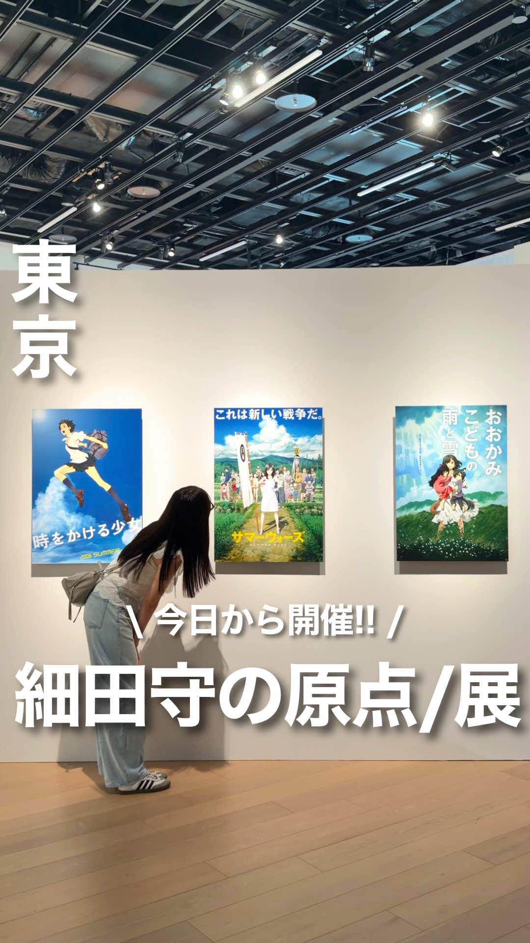 @ゆみ | 東京発のお出かけ情報まとめ