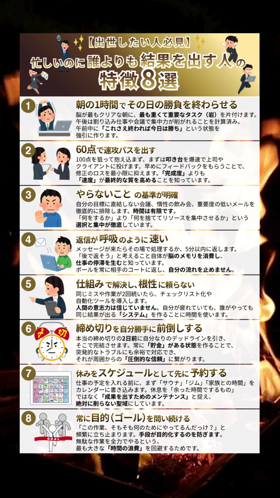 @ながと | 仕事で役立つ最新情報を紹介
