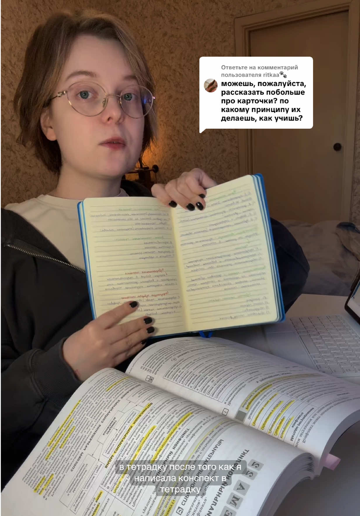@dasha | study vlogs📚