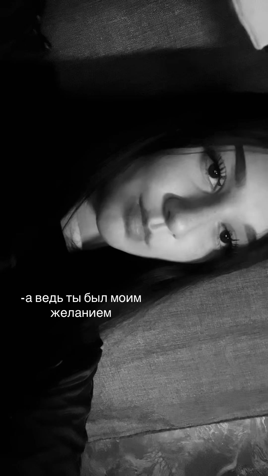 @брюнетка
