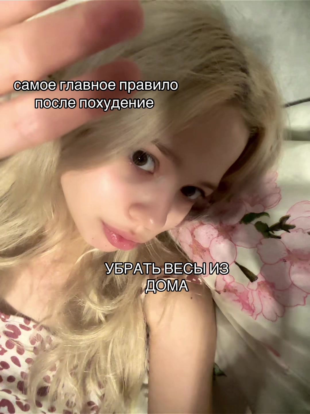 @тгк:alysaas