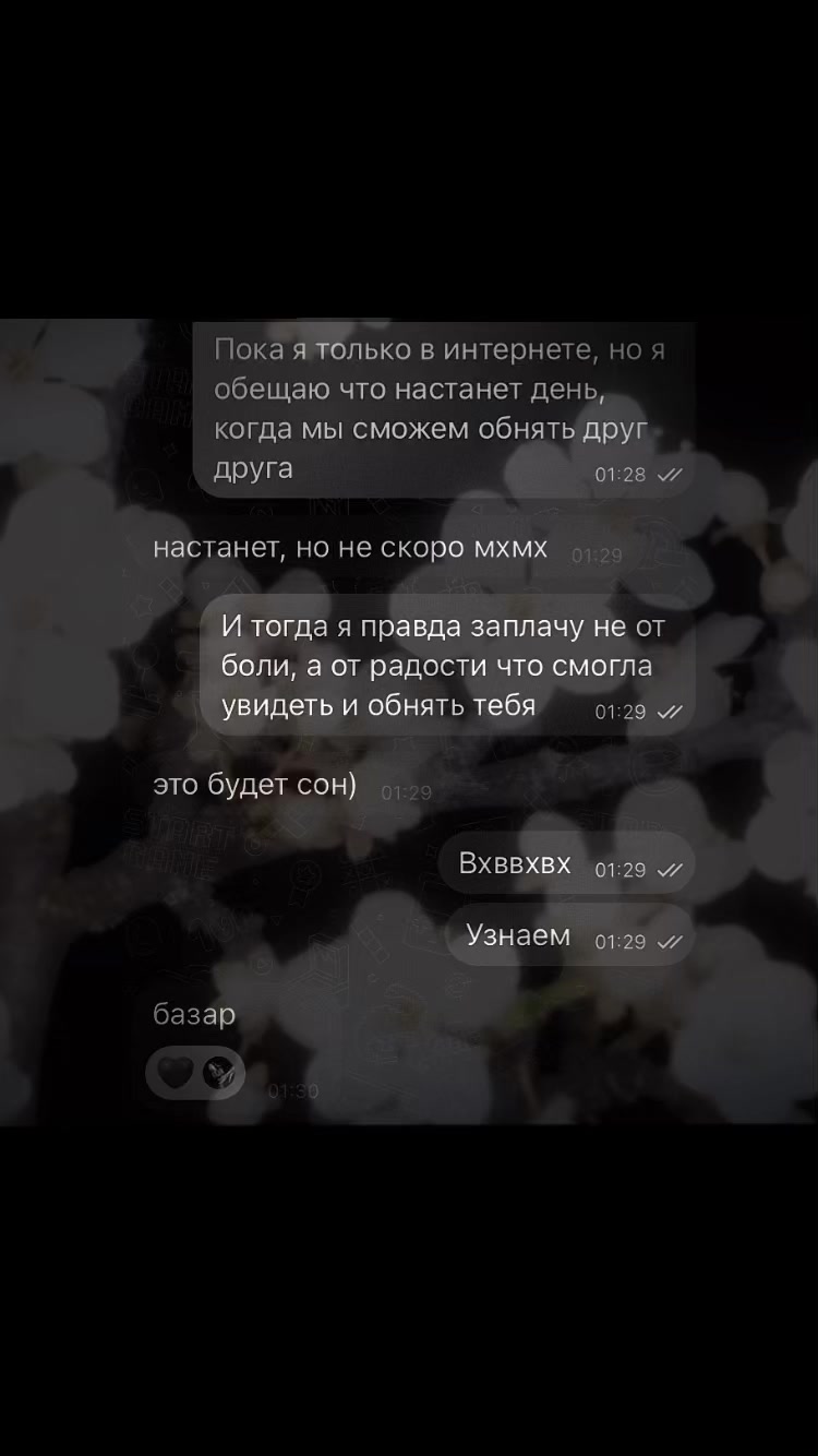 @𝖑𝖔𝖛𝖊𝖘ྀི