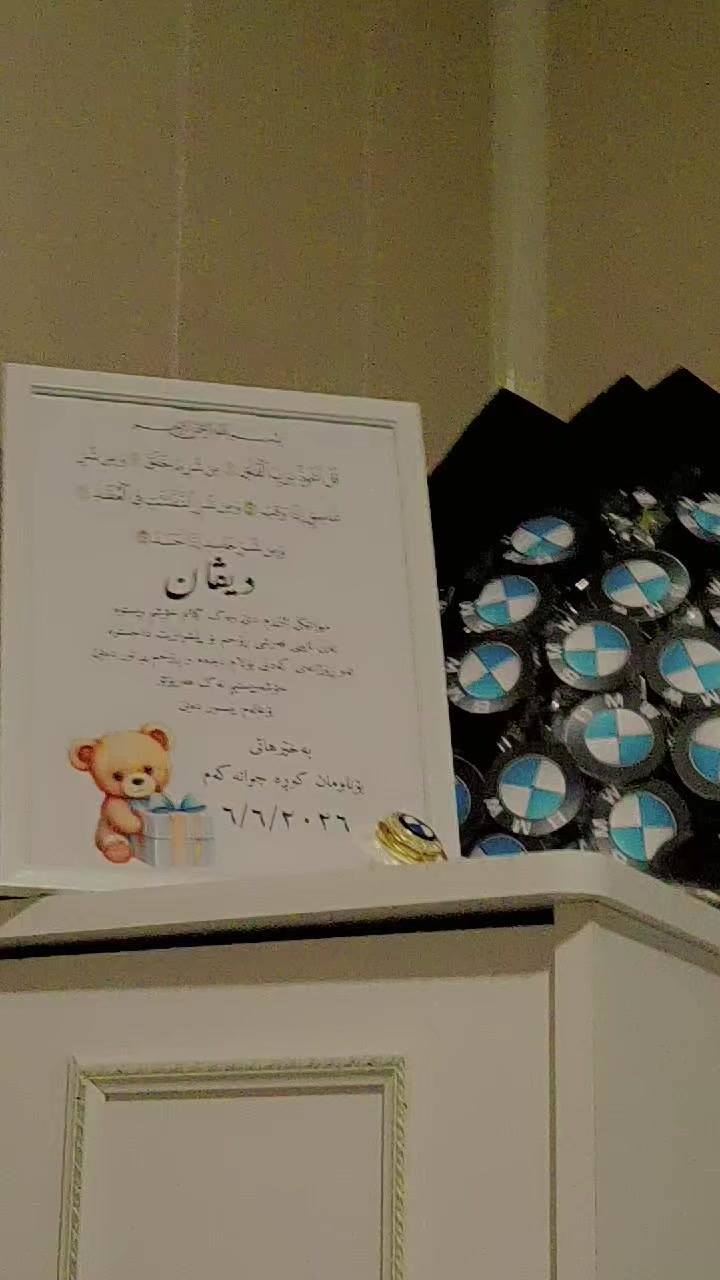 @لەنور💙BMW