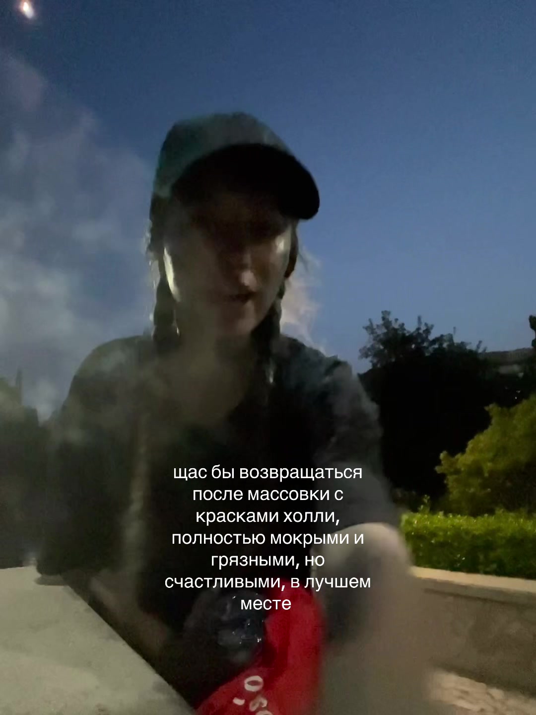 @аришка