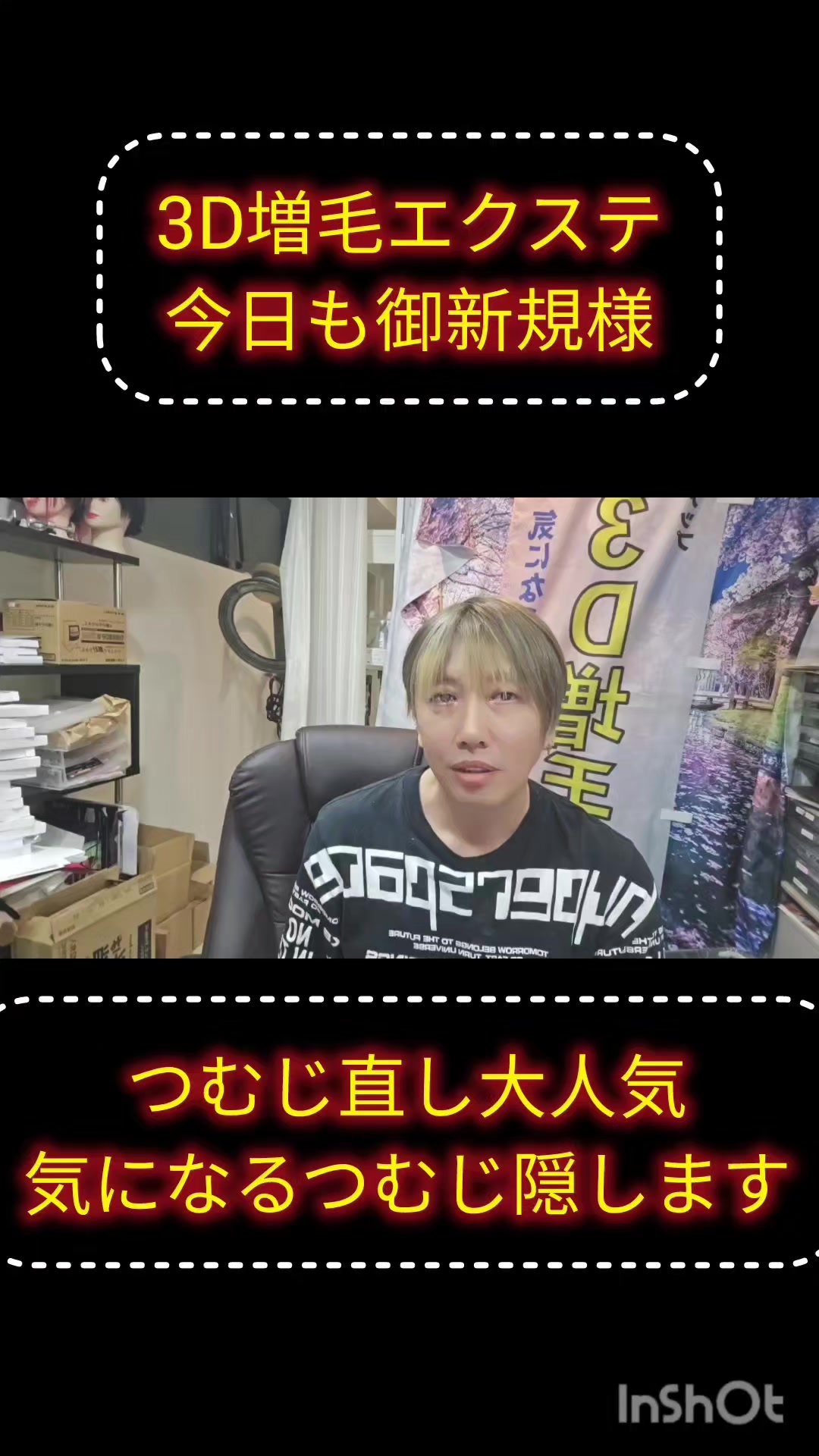 @ミッキーしゃちょー