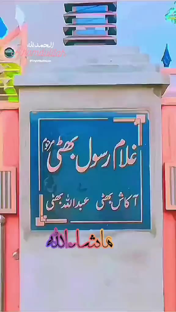 @➳᭄ABID BHATTI (。♥‿♥。)