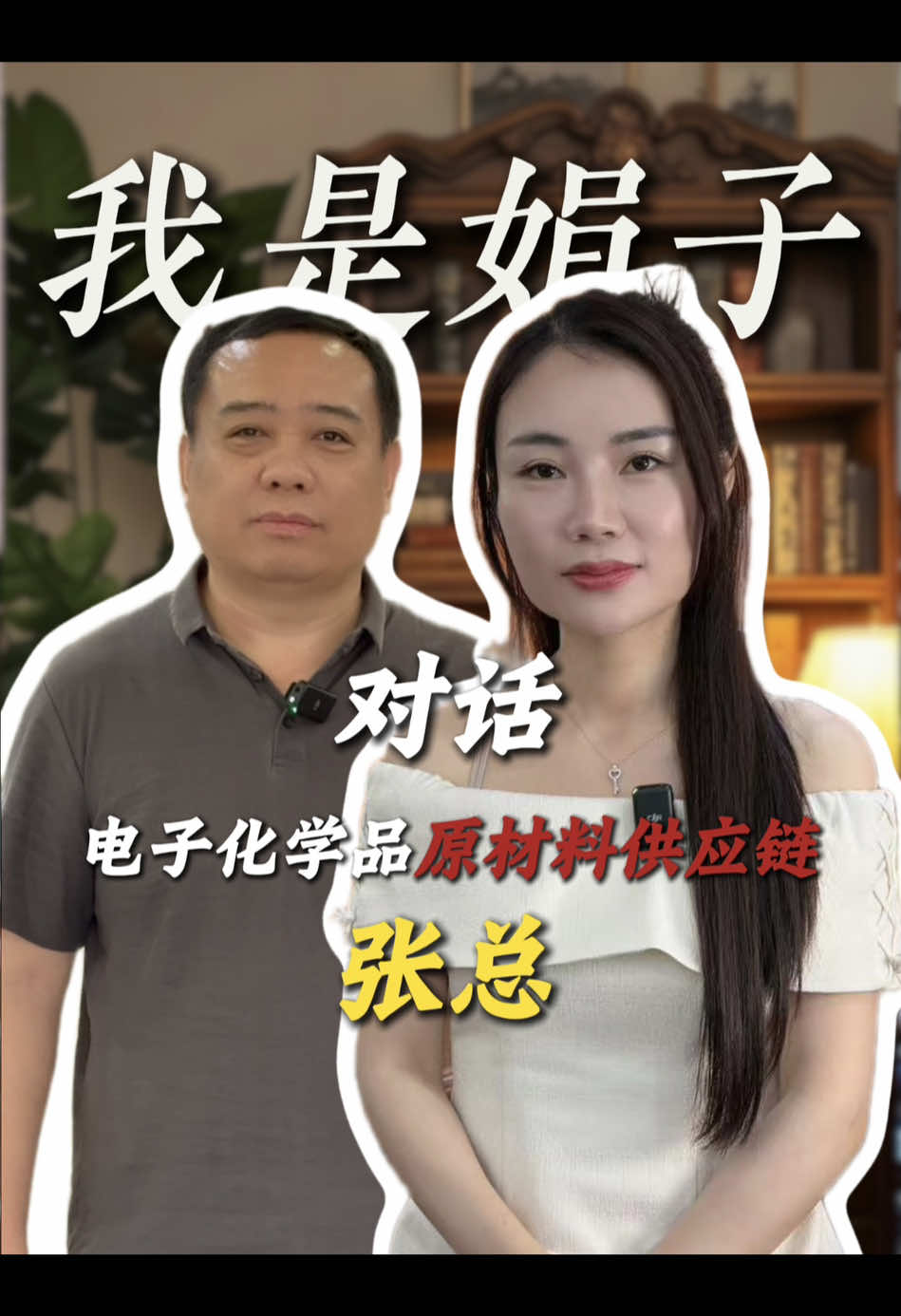 @Quy&ecirc;n(娟子）Ở VN