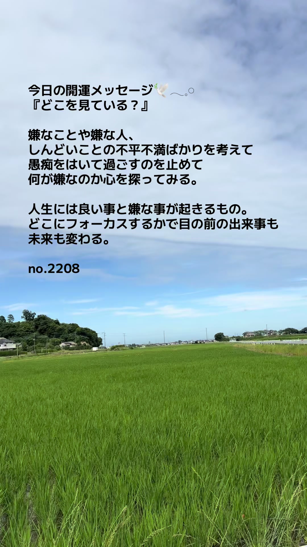 @あま姐さん💎人生まるごと再構築プロデューサー