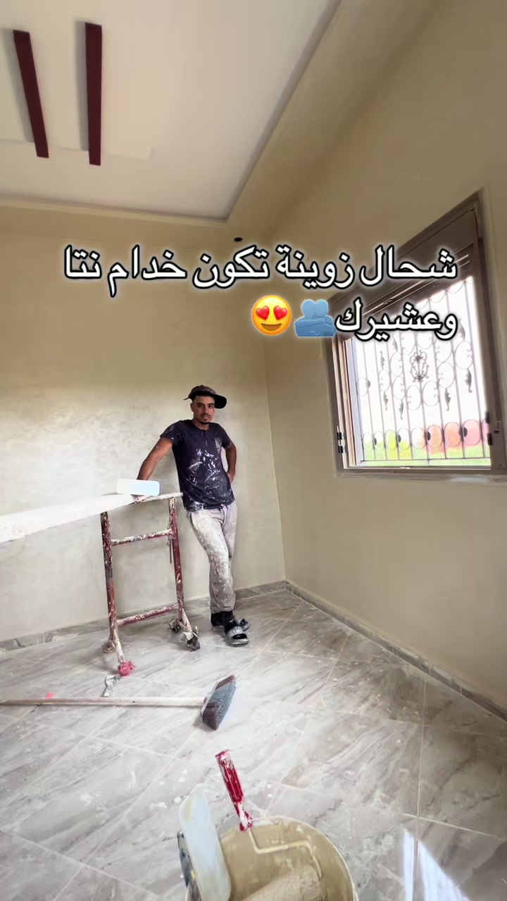 @Amine.20201